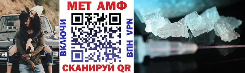 Купить где  Поворино  АМФ 97% 