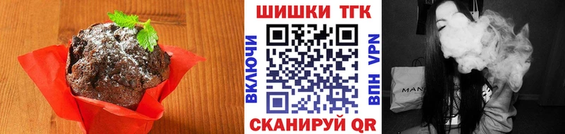 Печенье с ТГК конопля  Купить где  Поворино 