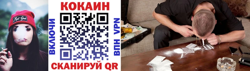 Купить закладки  Поворино  КОКАИН 98% 