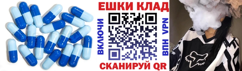 Купить где  Поворино  ЭКСТАЗИ louis Vuitton 