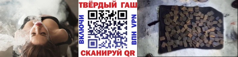 Гашиш Premium Поворино