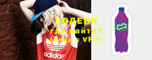 марки nbome Армянск