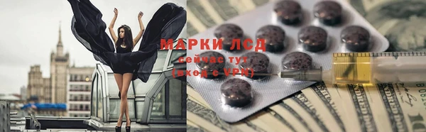 марки nbome Армянск
