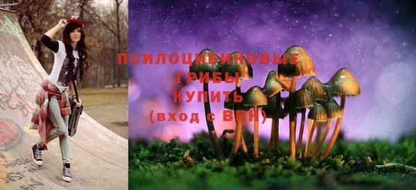 марки nbome Армянск