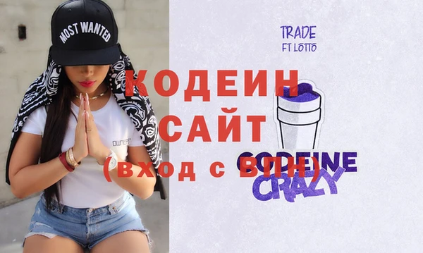 скорость Аркадак
