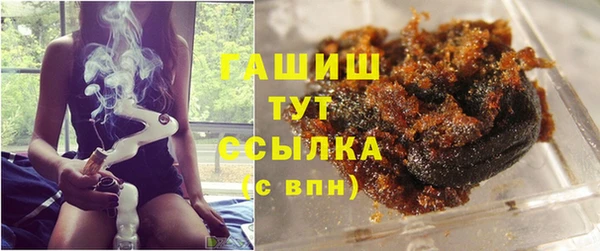герыч Арсеньев
