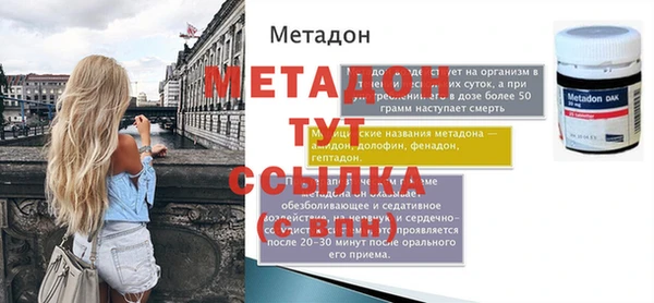 скорость Аркадак