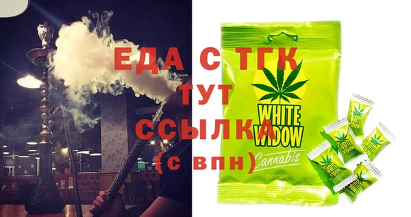 скорость Аркадак
