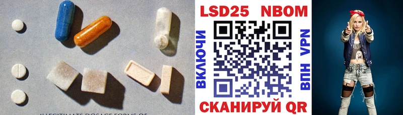 Купить закладки  Поворино  Лсд 25 экстази кислота 