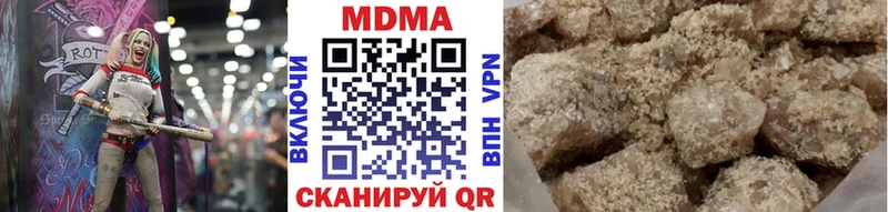 MDMA Molly  Купить закладки  Поворино 