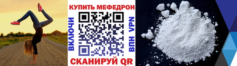 Купить  Поворино  Меф мяу мяу 
