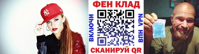 Купить где  Поворино  Первитин мет 