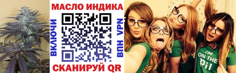 ТГК вейп с тгк  Купить закладки  Поворино 