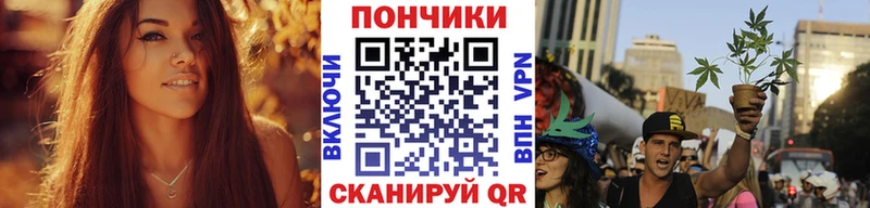 Бошки Шишки White Widow  Купить где  Поворино 